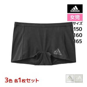 3色1枚ずつ 送料無料3枚セット ジュニアレディース adidas アディダス ハーフショーツ パンツ グンゼ GUNZE | ガールズ ショーツ ジュニ