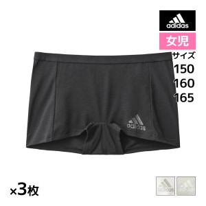 送料無料 同色3枚セット ジュニアレディース adidas アディダス ハーフショーツ パンツ グンゼ GUNZE | ガールズ ショーツ ジュニア キッ