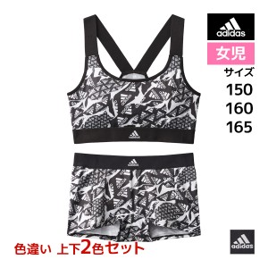 色違い 送料無料 上下2色セット ジュニアレディース adidas アディダス ハーフトップ&ショーツ グンゼ GUNZE| 下着セット キッズ 下着 セ