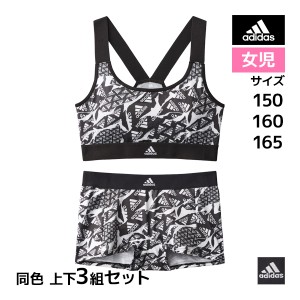 送料無料 上下同色3組セット ジュニアレディース adidas アディダス ハーフトップ&ショーツ グンゼ GUNZE| 下着セット キッズ 下着 セッ