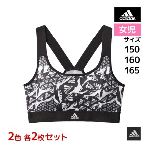 2色2枚ずつ 送料無料4枚セット ジュニアレディース adidas アディダス ハーフトップ パッド入り グンゼ GUNZE | スポーツブラジャー スポ