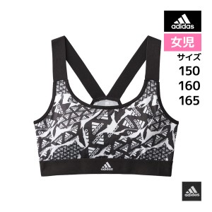 ジュニアレディース adidas アディダス ハーフトップ パッド入り グンゼ GUNZE | スポーツブラジャー スポブラ 女の子 スポーツブラ ブラ