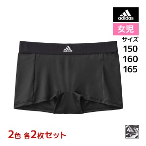 2色2枚ずつ 送料無料4枚セット ジュニアレディース adidas アディダス ハーフショーツ パンツ グンゼ GUNZE | ガールズ ショーツ ジュニ