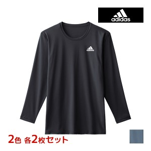 2色2枚ずつ 送料無料4枚セット adidas アディダス クルーネックロングスリーブ メンズ 男性 グンゼ GUNZE | ロンt 長袖 tシャツ カットソ