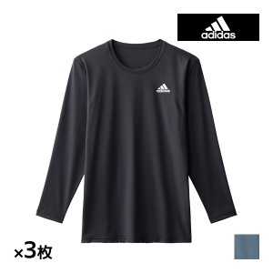 送料無料 同色3枚セット adidas アディダス クルーネックロングスリーブ メンズ 男性 グンゼ GUNZE | ロンt 長袖 tシャツ カットソー ス