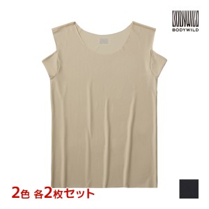 2色2枚ずつ 送料無料4枚セット BODYWILD ボディワイルド Tシャツ専用インナー ボートネックスリーブレスシャツ 脇パッド付き グンゼ GUNZ