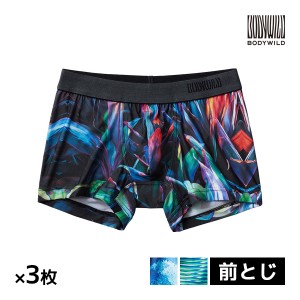 送料無料 同色3枚セット BODYWILD ボディワイルド ボクサーパンツ 前とじ グンゼ GUNZE | ボクサーブリーフ ボクサー パンツ 前閉じ ブラ