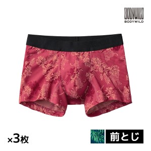 送料無料 同色3枚セット BODYWILD ボディワイルド ローライズボクサー 前とじ  ボクサーパンツ グンゼ GUNZE | ローライズボクサーパンツ