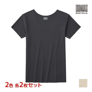 2色2枚ずつ 送料無料4枚セット BODYWILD ボディワイルド Refind クルーネックTシャツ グンゼ GUNZE | tシャツ インナー 薄手 カットソー 