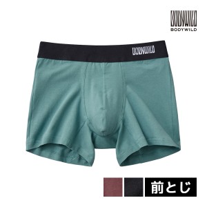 BODYWILD ボディワイルド オーガニックコットン ボクサーパンツ 前とじ グンゼ GUNZE | ボクサーブリーフ ボクサー パンツ 前閉じ ブラン