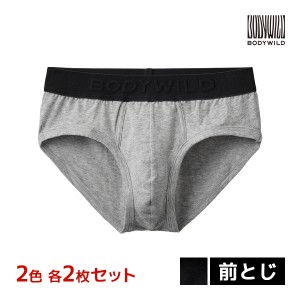 2色2枚ずつ 送料無料4枚セット BODYWILD ボディワイルド オーガニックコットン ブリーフ 前とじ パンツ グンゼ GUNZE | ブリーフパンツ 