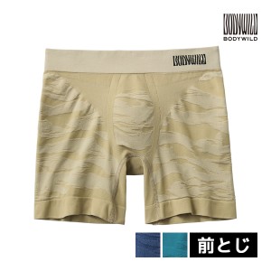 BODYWILD ボディワイルド e-BOXER セミロングボクサー 前とじ グンゼ GUNZE | ボクサーブリーフ ボクサー パンツ ロング 前閉じ ブランド