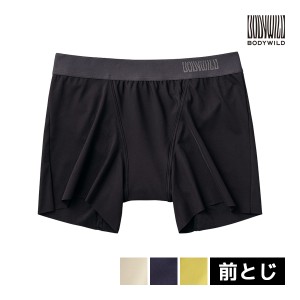 BODYWILD e-BOXER ジェンダーニュートラル セミロングボクサー 前とじ 男女共用 グンゼ GUNZE | 男女兼用下着 ジェンダーレス下着 パンツ