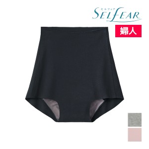 SELFEAR セルフェア レギュラーショーツ 吸水ショーツ パンツ グンゼ GUNZE | 吸水パンツ 吸水 ショーツ 尿もれ 女性用 レディース 給水