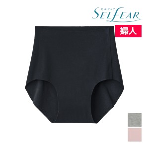 SELFEAR セルフェア レギュラーショーツ 吸水ショーツ パンツ グンゼ GUNZE | 吸水パンツ 吸水 ショーツ 尿もれ 女性用 レディース 給水