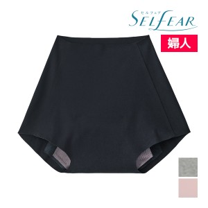 SELFEAR セルフェア レギュラーショーツ 吸水ショーツ パンツ グンゼ GUNZE | 吸水パンツ 吸水 ショーツ 尿もれ 女性用 レディース 給水