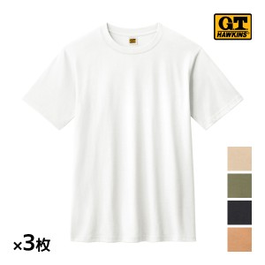 送料無料 同色3枚セット G.T.HAWKINS ホーキンス Tシャツ 半袖丸首 男性 グンゼ GUNZE | tシャツ 半袖 カットソー メンズ クルーネック 