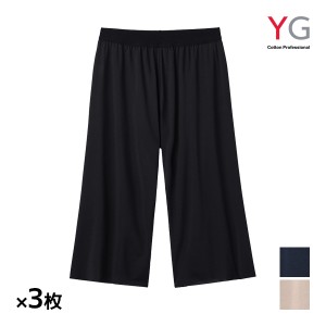 送料無料 同色3枚セット YG ワイジー CUT OFF in.P ペチパンツ 6.5分丈 前とじ メンズ 男性 グンゼ GUNZE | ペチコート メンズ 男性 ズボ