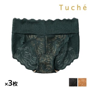 送料無料 同色3枚セット Tuche トゥシェ 脇高ブラ ハーフショーツ ペアショーツ 女性 グンゼ GUNZE | ショーツ パンツ パンティ かわいい