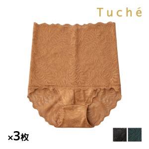 送料無料 同色3枚セット Tuche トゥシェ 脇高ブラ ハイウエストショーツ ペアショーツ 女性 グンゼ GUNZE | ショーツ パンツ パンティ か