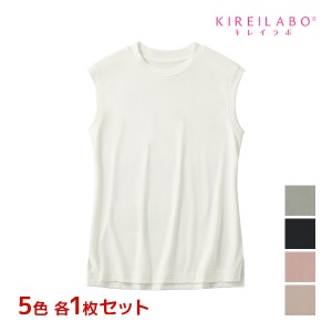 5色1枚ずつ 送料無料5枚セット KIREILABO キレイラボ Fitte フィッテ ノースリーブ 女性 グンゼ GUNZE | カットソー 裾 スリット レイヤ