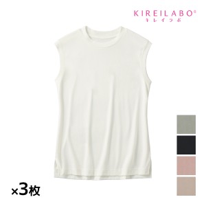 送料無料 同色3枚セット KIREILABO キレイラボ Fitte フィッテ ノースリーブ 女性 グンゼ GUNZE | カットソー 裾 スリット レイヤード サ