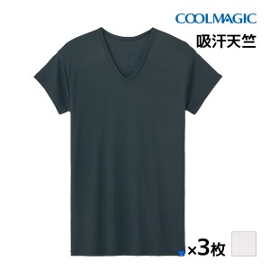 送料無料 同色3枚セット COOLMAGIC クールマジック 吸汗天竺 汗取り付きVネックTシャツ 短袖 日本製 男性 グンゼ GUNZE | tシャツ 冷感 