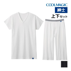 COOLMAGIC クールマジック 天然冷感 汗取り付きVネックTシャツ&前あきニーレングス 上下セット グンゼ GUNZE | 上下 セットアップ メンズ