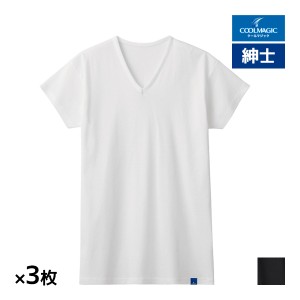 送料無料 同色3枚セット COOLMAGIC クールマジック 100%天然冷感 汗取り付きVネックTシャツ 短袖 綿100% 日本製 男性 グンゼ GUNZE | tシ