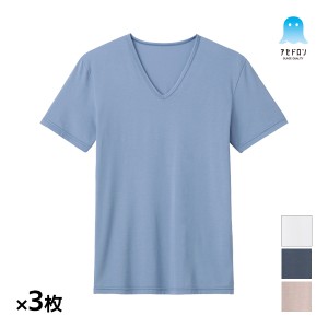 送料無料 同色3枚セット COOLMAGIC クールマジック アセドロン VネックTシャツ 男性 メンズ グンゼ GUNZE| 速乾 汗対策 クール tシャツ 