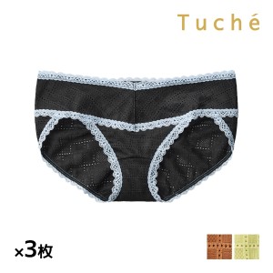 送料無料 同色3枚セット Tuche トゥシェ ナチュラル感ブラ ハーフショーツ ペアショーツ 女性 グンゼ GUNZE | ショーツ パンツ パンティ 