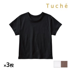 送料無料 同色3枚セット Tuche トゥシェ 無撚糸 半袖クロップドTシャツ 女性 グンゼ GUNZE | クロップド丈 ショート丈 tシャツ カットソ