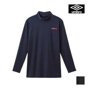 umbro アンブロ ハイネックロングスリーブ メンズ 男性 グンゼ GUNZE | ハイネック タートルネック ロンt 長袖 tシャツ カットソー スポ