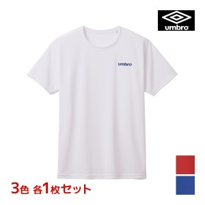 3色1枚ずつ 送料無料3枚セット umbro アンブロ クルーネックTシャツ 半袖丸首 メンズ 男性 グンゼ GUNZE | tシャツ カットソー スポーツ 