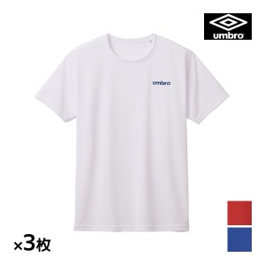 送料無料 同色3枚セット umbro アンブロ クルーネックTシャツ 半袖丸首 メンズ 男性 グンゼ GUNZE | tシャツ カットソー スポーツ スポー