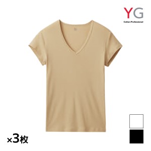 送料無料 同色3枚セット YG ワイジー NEXTRA+ COOL 汗取り付きVネックTシャツ フライス 綿100% インナー グンゼ GUNZE | メンズ 男性 脇