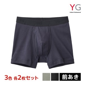 3色2枚ずつ 送料無料6枚セット YG ワイジー COTTON100% ボクサーブリーフ 前あき パンツ グンゼ GUNZE | ボクサーブリーフ ボクサー 前開