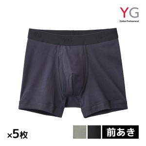 送料無料 同色5枚セット YG ワイジー COTTON100% ボクサーブリーフ 前あき パンツ グンゼ GUNZE | ボクサーブリーフ ボクサー 前開き ボ