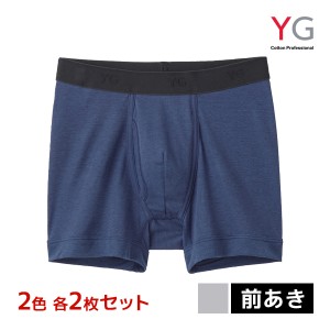 2色2枚ずつ 送料無料4枚セット YG ワイジー DRY&DEO ボクサーブリーフ 前あき パンツ グンゼ GUNZE | ボクサーブリーフ ボクサー 前開き 