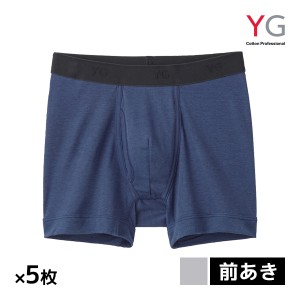 送料無料 同色5枚セット YG ワイジー DRY&DEO ボクサーブリーフ 前あき パンツ グンゼ GUNZE | ボクサーブリーフ ボクサー 前開き ボクサ