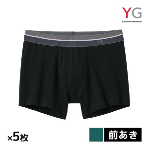 送料無料 同色5枚セット YG ワイジー ボクサーブリーフ 前あき パンツ グンゼ GUNZE | ボクサーブリーフ ボクサー 前開き ボクサーパンツ