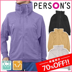 数量限定70%OFF 送料無料 PERSON'S パーソンズ レディースジャンパー フード付 Galax ギャレックス セール 訳あり 半額以下 スポーツウェ