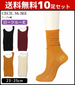 トップ100靴下 激安 まとめ買い レディース 人気のファッション画像 トップ100靴下 激安 まとめ買い レディース 人気のファッション画像