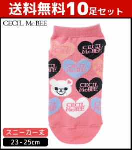 トップ100靴下 激安 まとめ買い レディース 人気のファッション画像 トップ100靴下 激安 まとめ買い レディース 人気のファッション画像