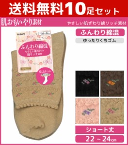 トップ100靴下 激安 まとめ買い レディース 人気のファッション画像 トップ100靴下 激安 まとめ買い レディース 人気のファッション画像