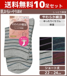 トップ100靴下 激安 まとめ買い レディース 人気のファッション画像 トップ100靴下 激安 まとめ買い レディース 人気のファッション画像