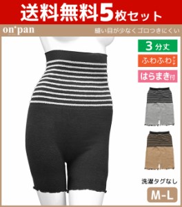 腹巻き 付き パンツの通販 Au Wowma