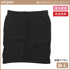 腹巻 パンツ ユニクロの通販 Au Pay マーケット