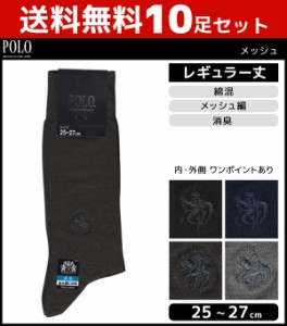 靴下 メンズ まとめ買いの通販 Au Pay マーケット