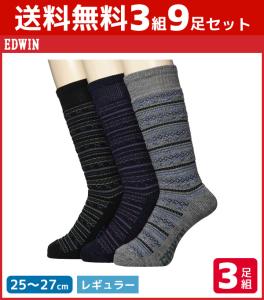 靴下 メンズ まとめ買いの通販 Au Pay マーケット